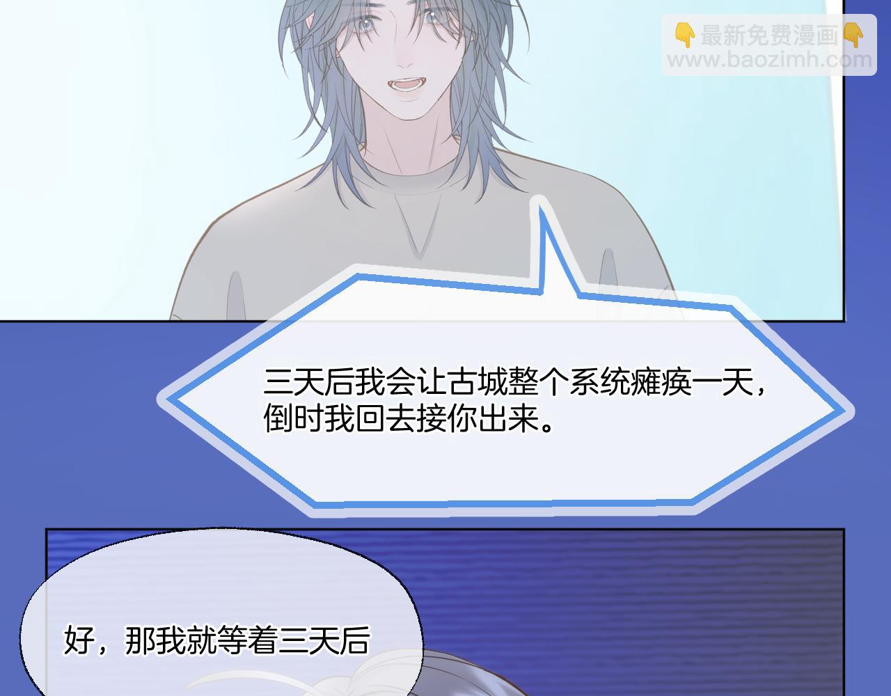 第92话 最终选择(1/2)-第141话