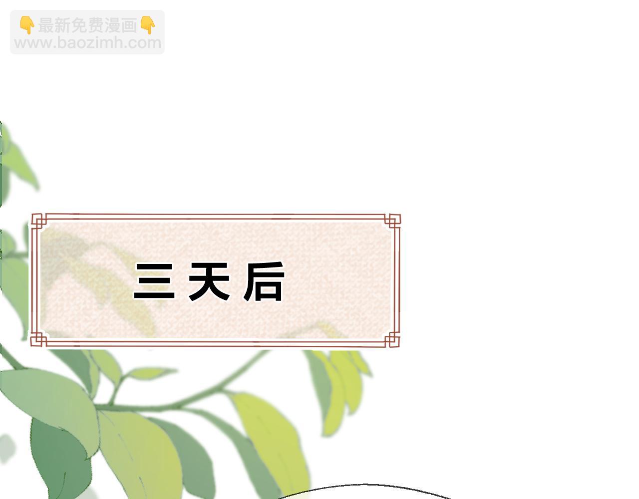 第92话 最终选择(1/2)-第141话