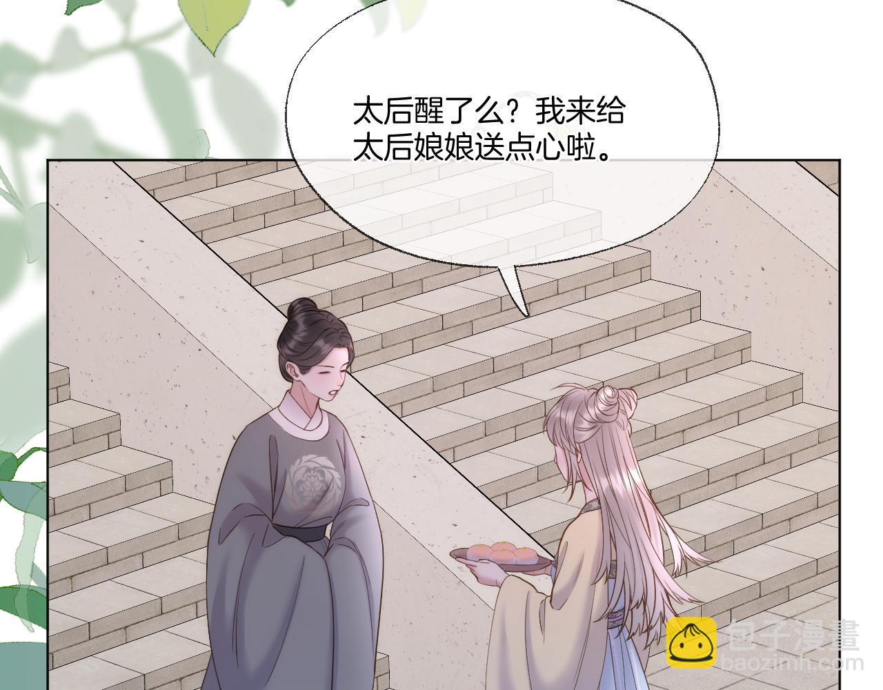 第92话 最终选择(1/2)-第141话