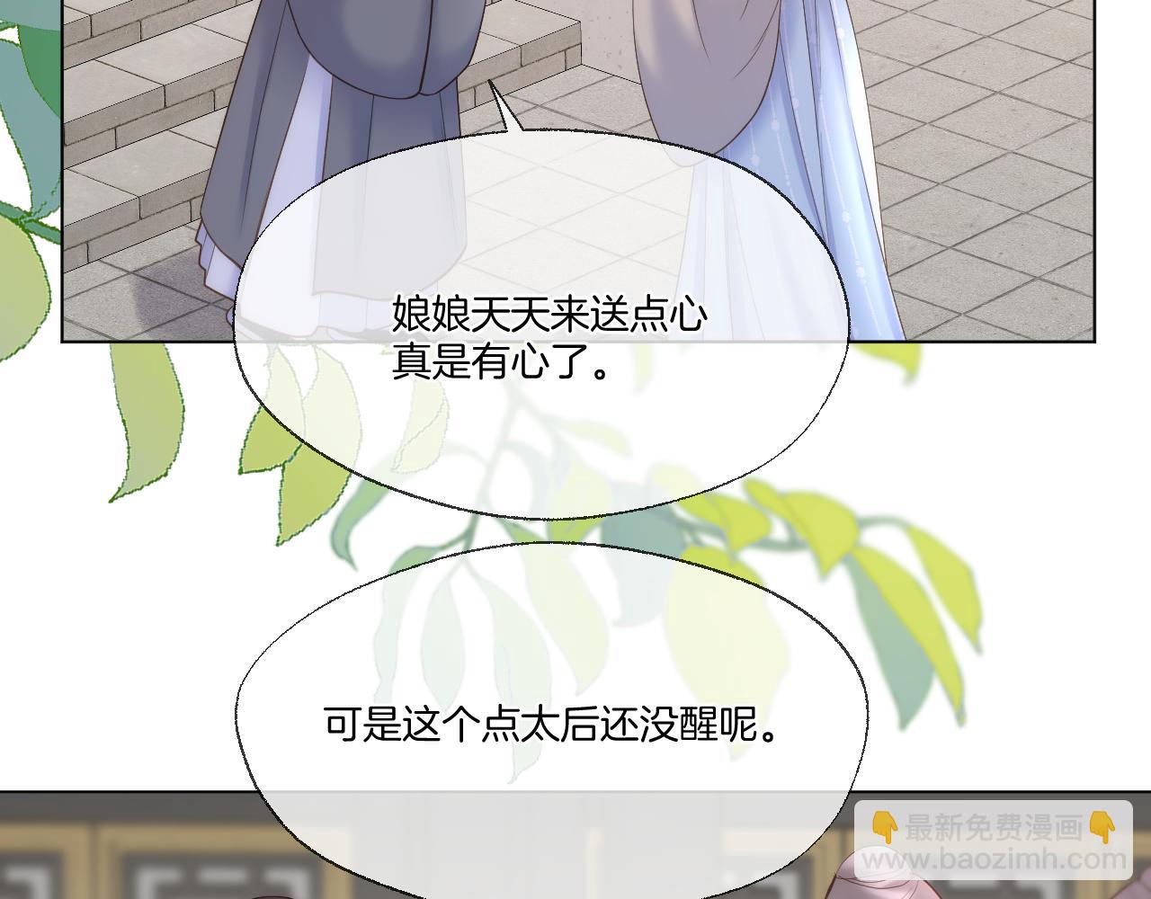 第92话 最终选择(1/2)-第141话