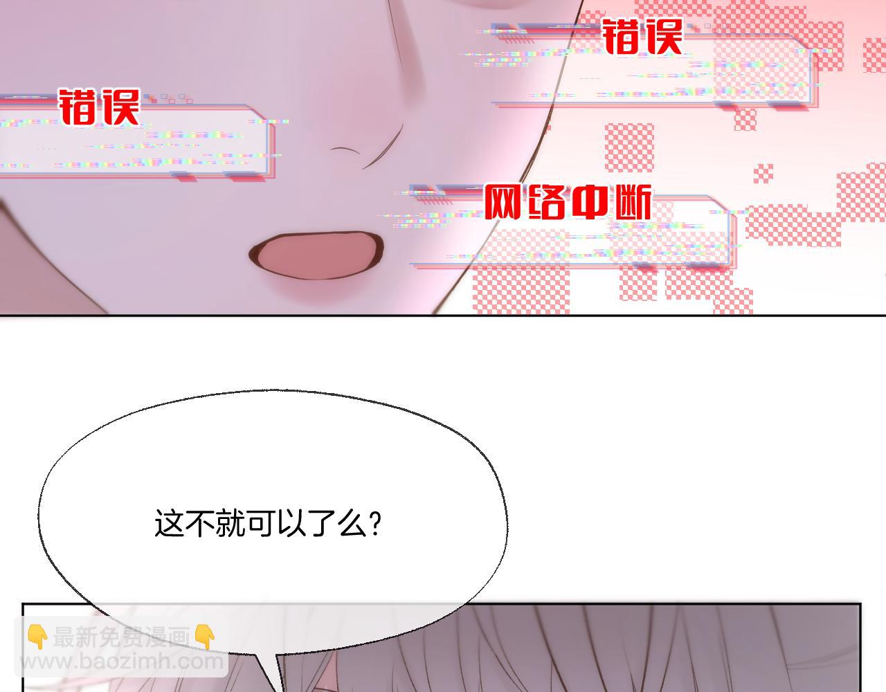 第92话 最终选择(1/2)-第141话