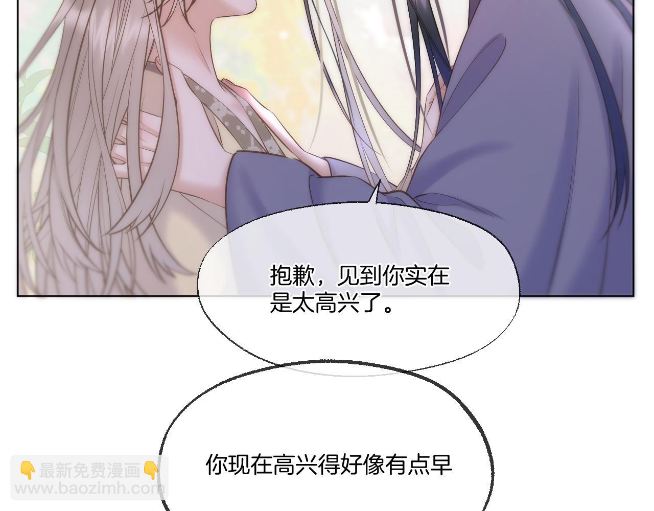 第92话 最终选择(1/2)-第141话