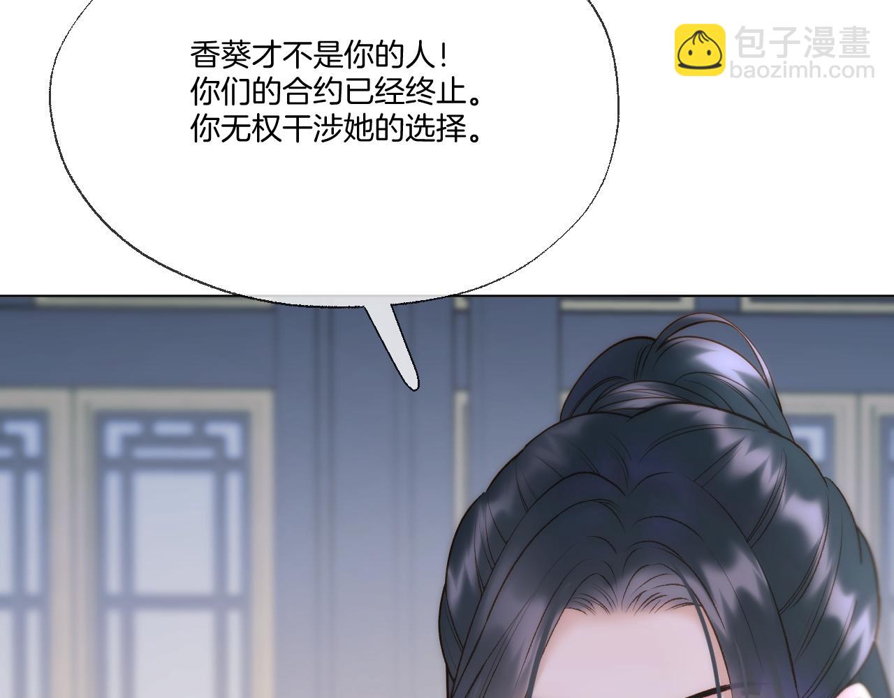 第92话 最终选择(1/2)-第141话