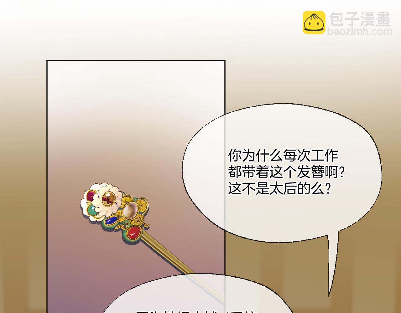 第92话 最终选择(1/2)-第141话