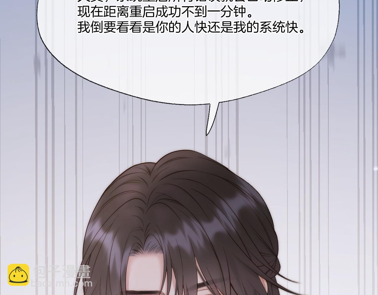 第92话 最终选择(1/2)-第141话