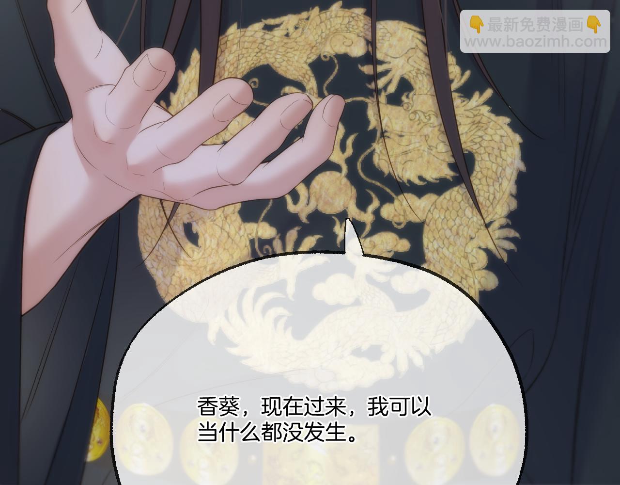 第92话 最终选择(1/2)-第141话