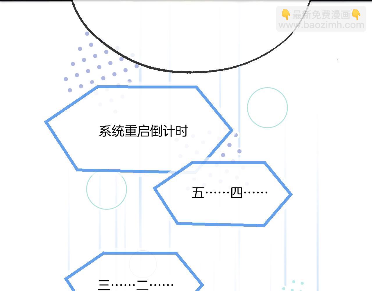 第92话 最终选择(1/2)-第141话