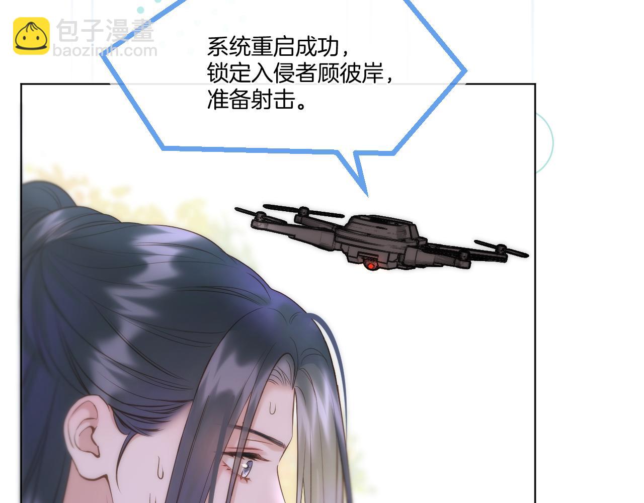 第92话 最终选择(1/2)-第141话