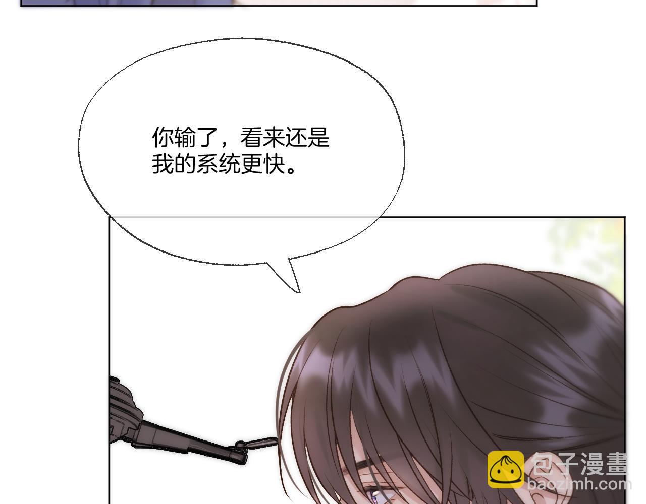 第92话 最终选择(1/2)-第141话