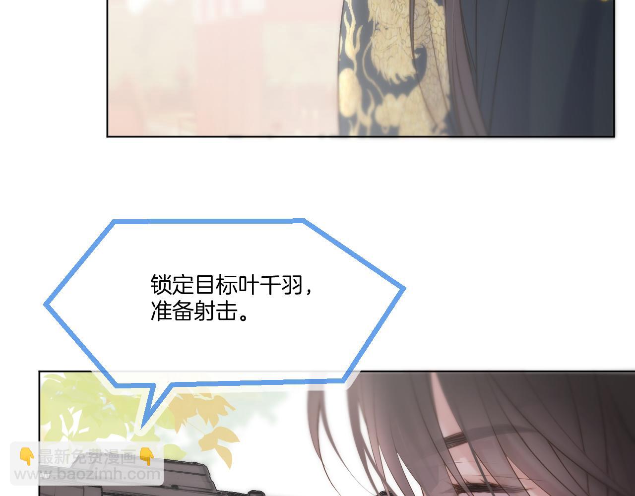 第92话 最终选择(1/2)-第141话