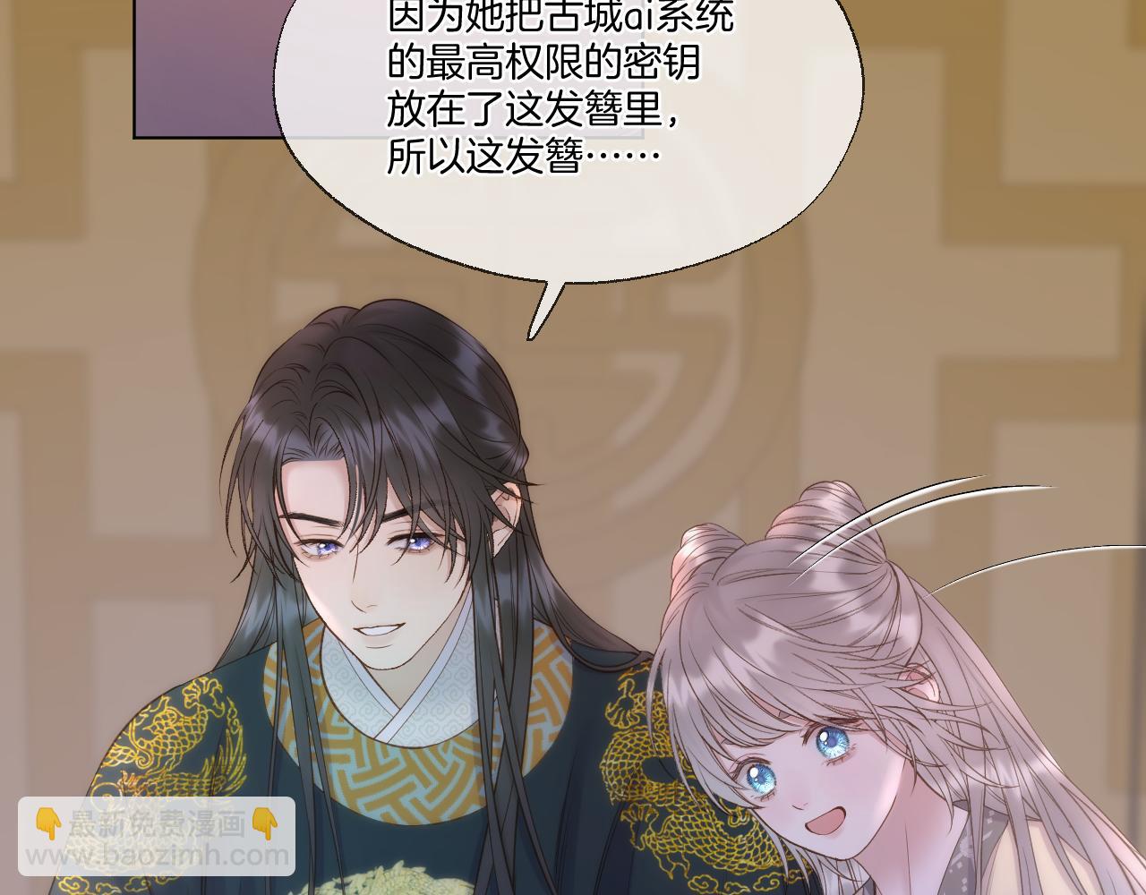 第92话 最终选择(1/2)-第141话