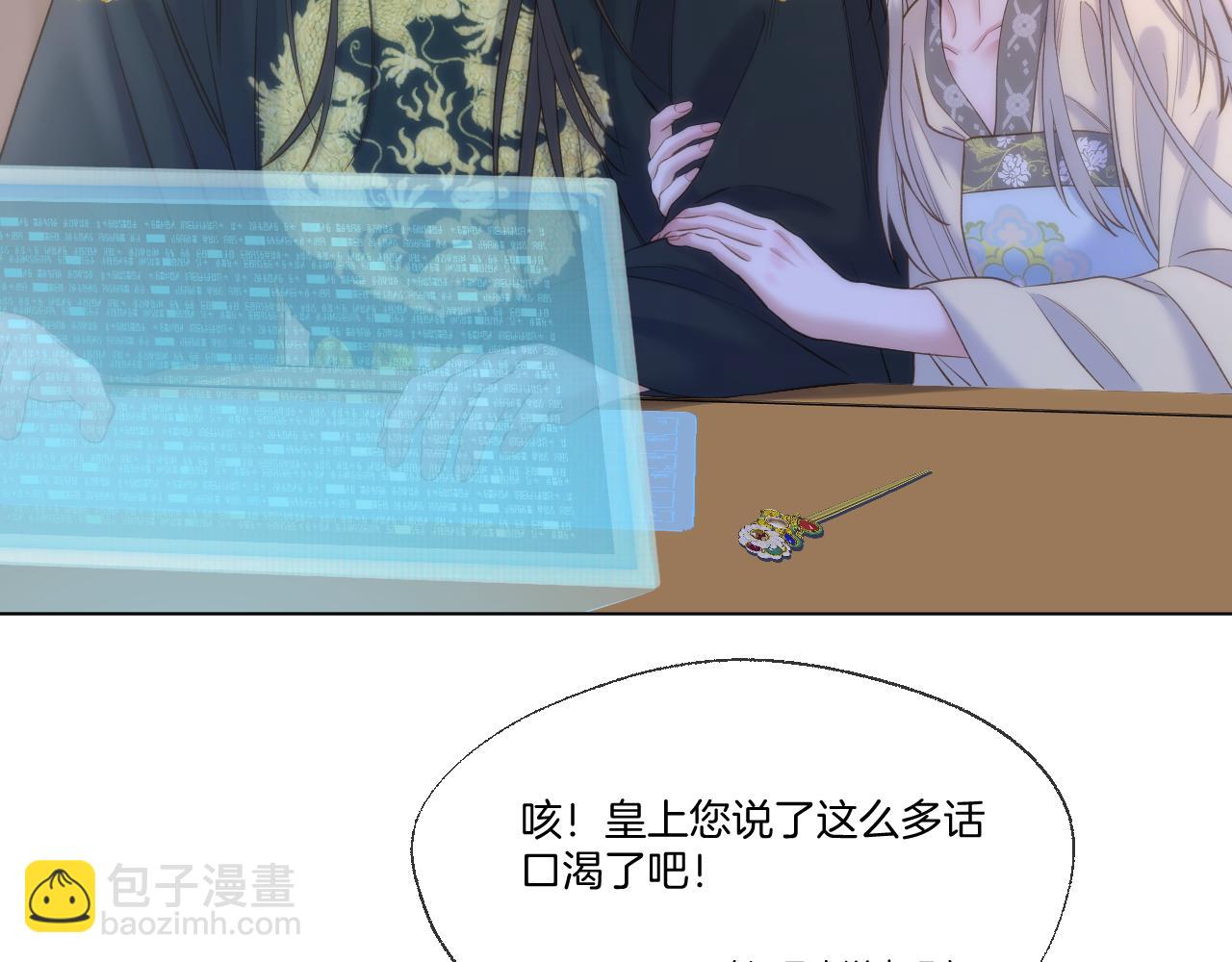 第92话 最终选择(1/2)-第141话