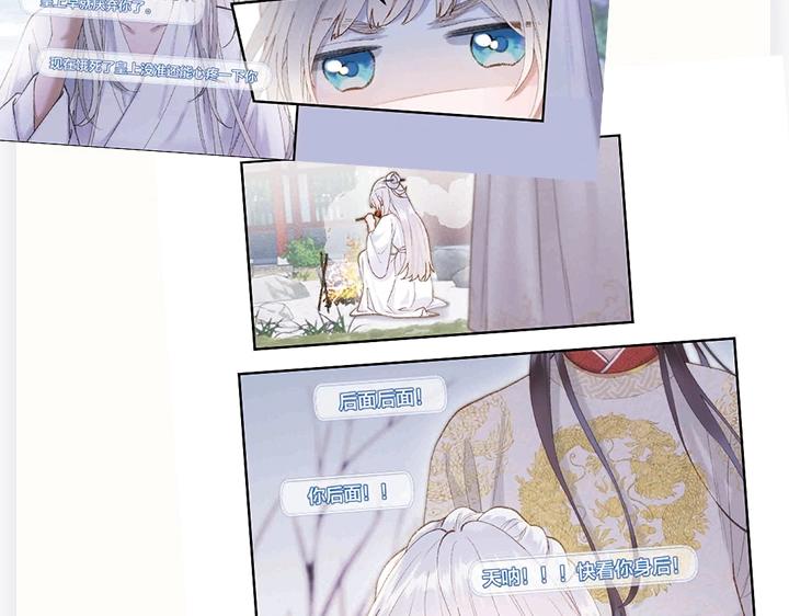 单行本众筹开始啦！-第155话