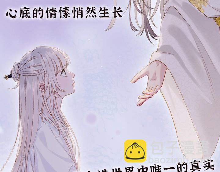 单行本众筹开始啦！-第155话