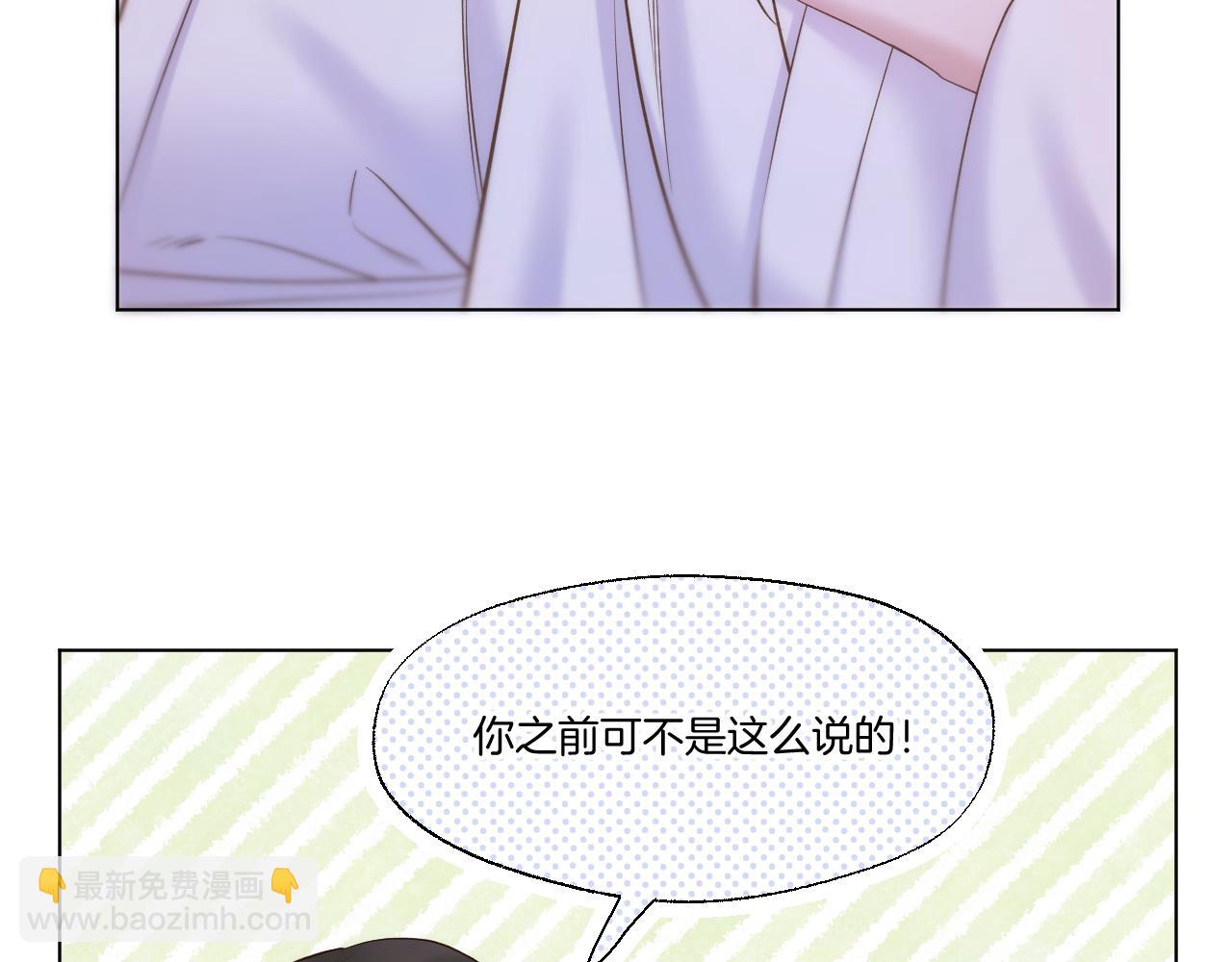 第94话 妥协(1/2)-第145话