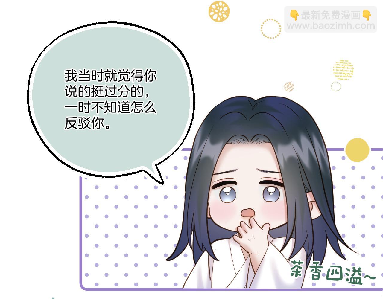 第94话 妥协(1/2)-第145话