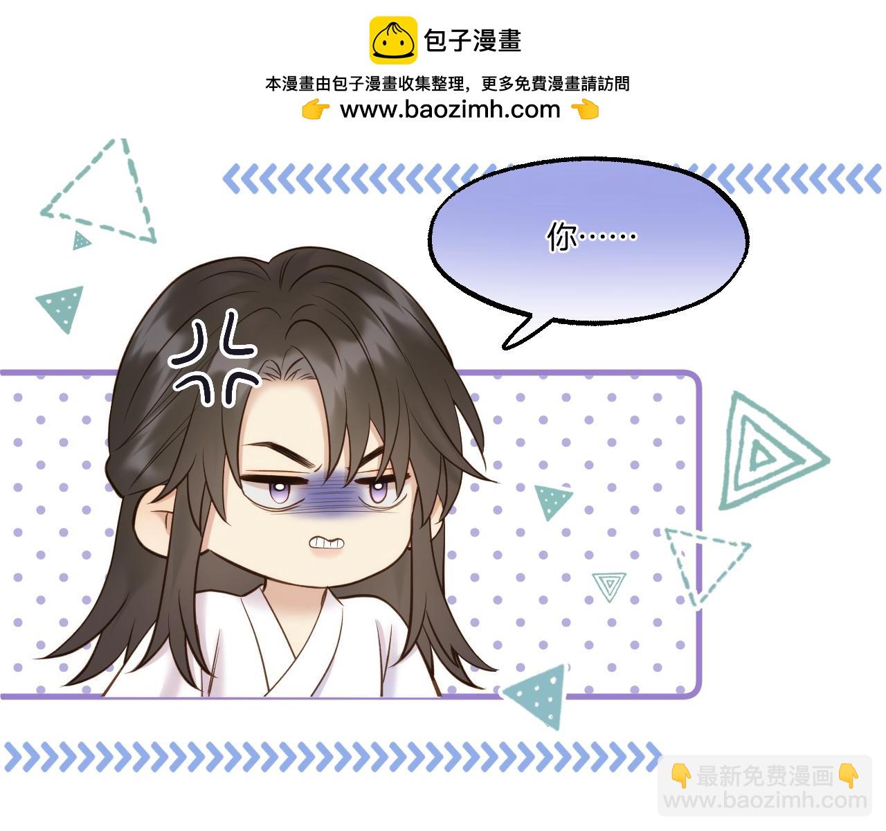 第94话 妥协(1/2)-第145话