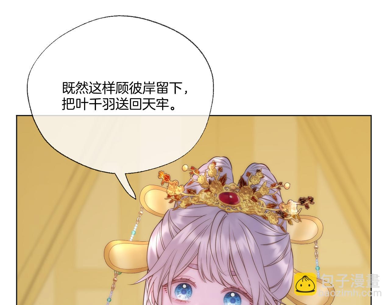 第94话 妥协(1/2)-第145话