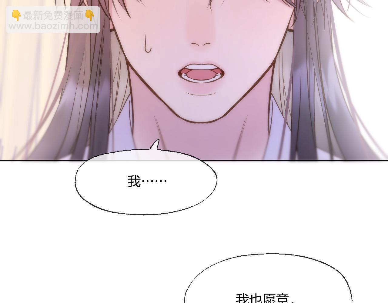 第94话 妥协(1/2)-第145话