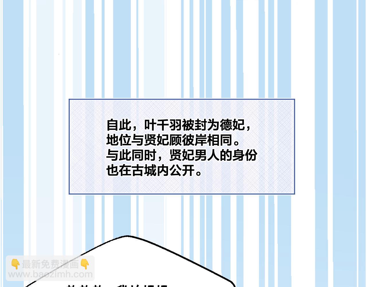 第94话 妥协(1/2)-第145话