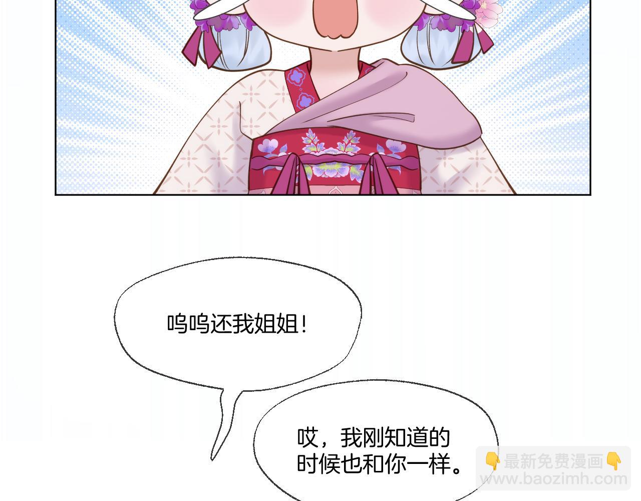 第94话 妥协(1/2)-第145话