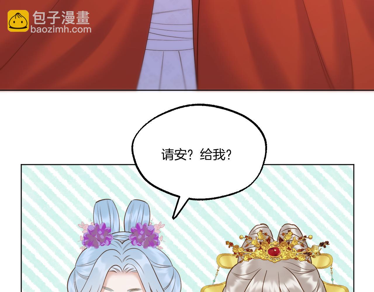 第94话 妥协(1/2)-第145话