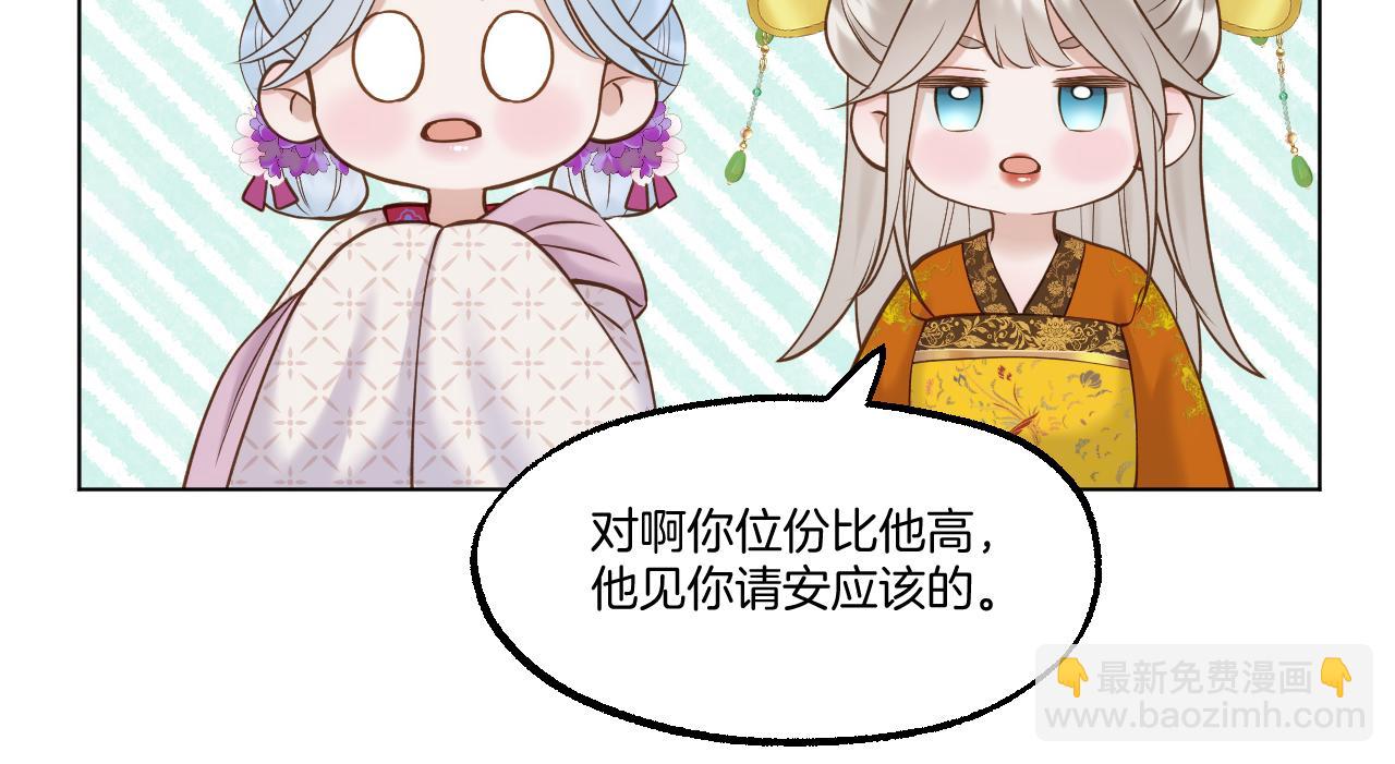 第94话 妥协(1/2)-第145话