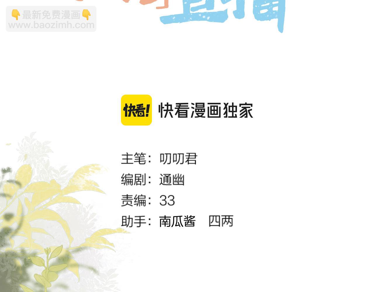 第94话 妥协(1/2)-第145话