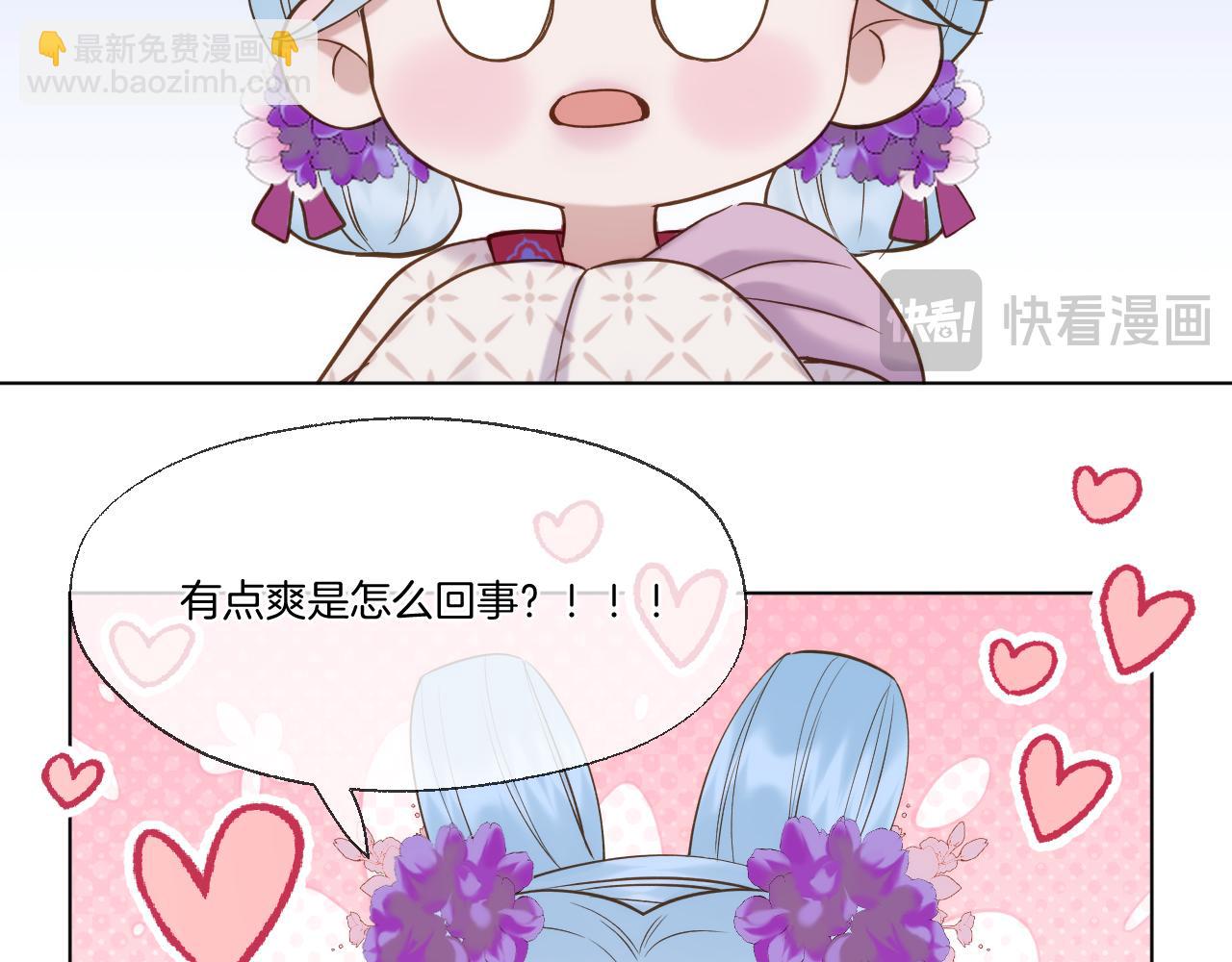 第94话 妥协(1/2)-第145话