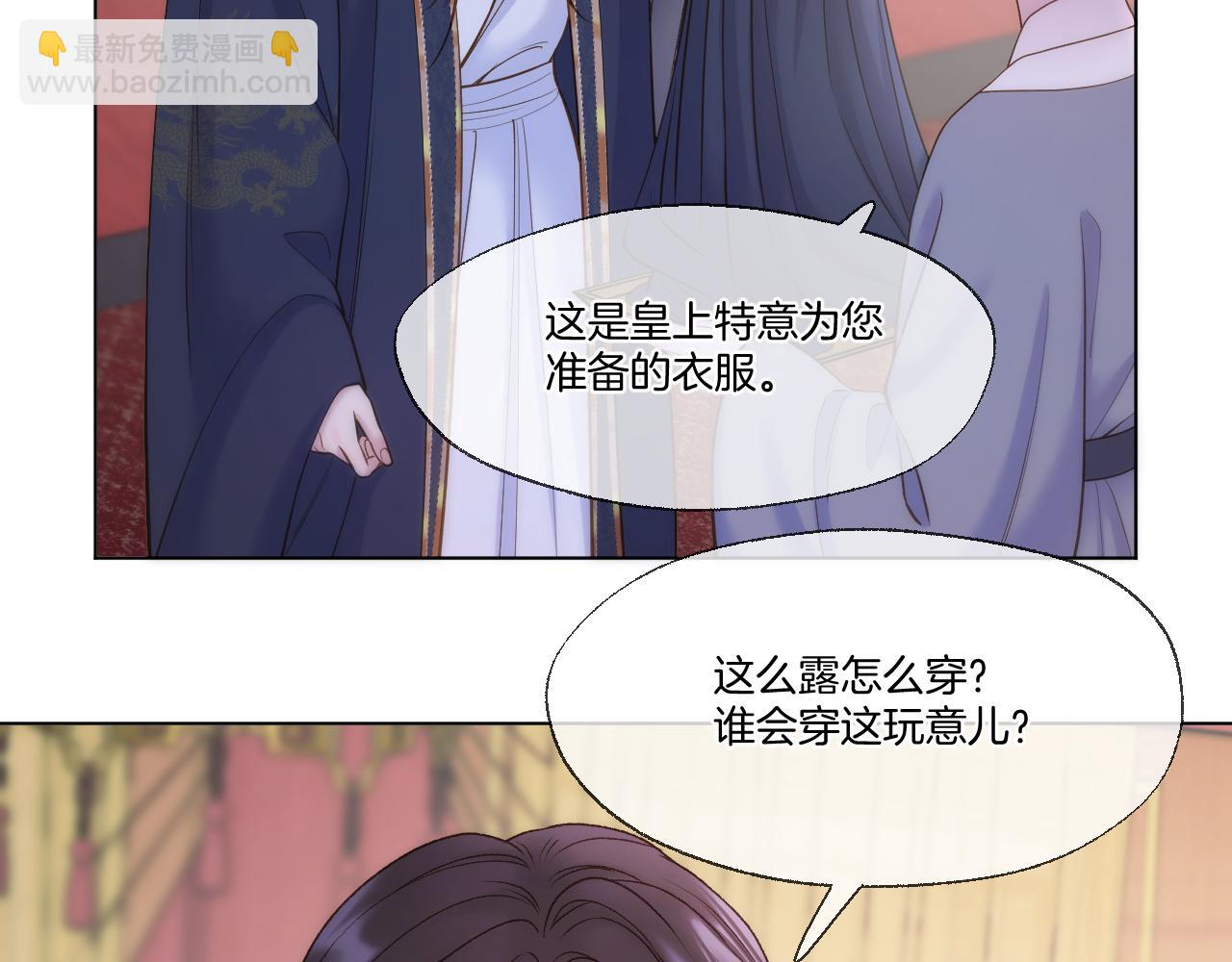 第94话 妥协(1/2)-第145话