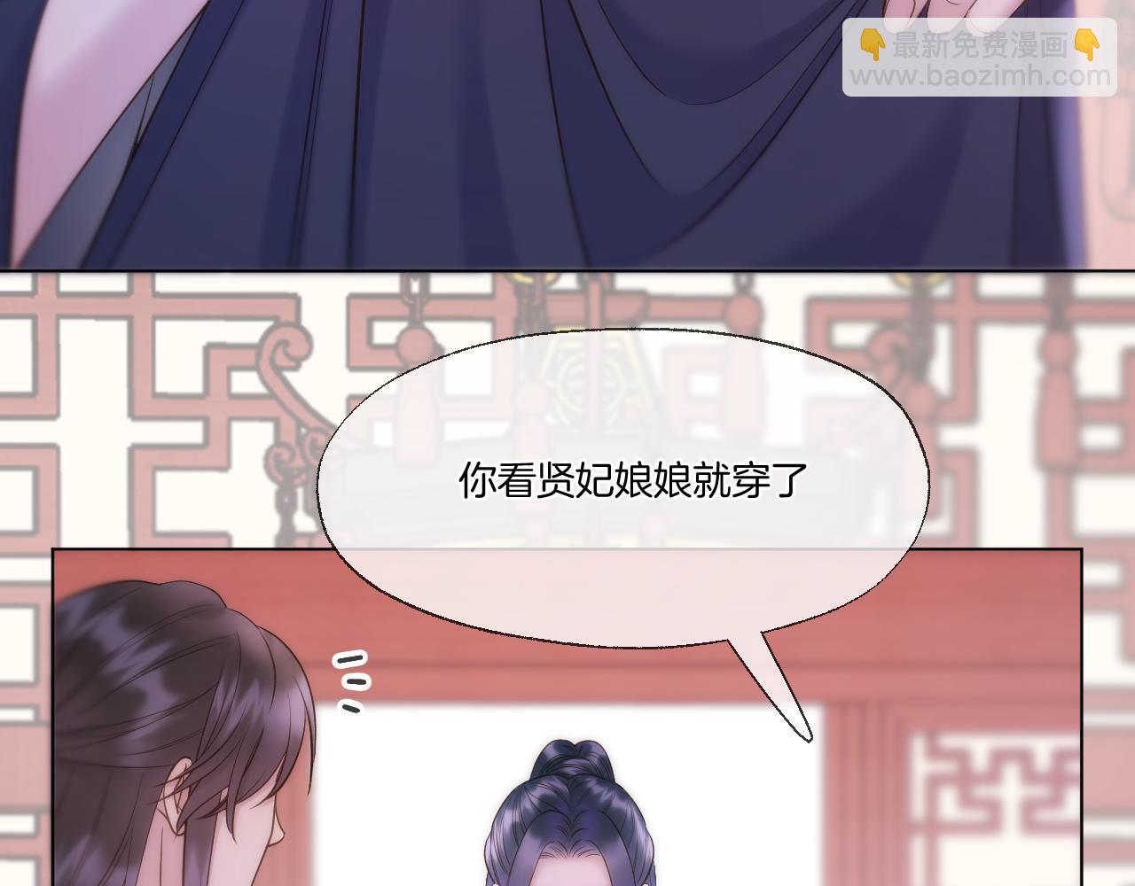 第94话 妥协(1/2)-第145话