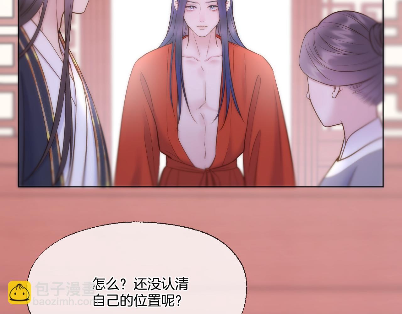 第94话 妥协(1/2)-第145话