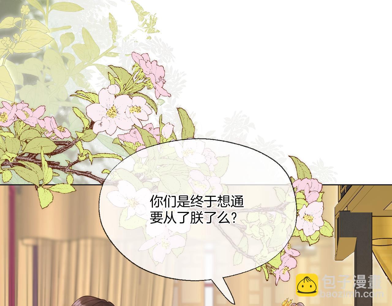 第94话 妥协(1/2)-第145话