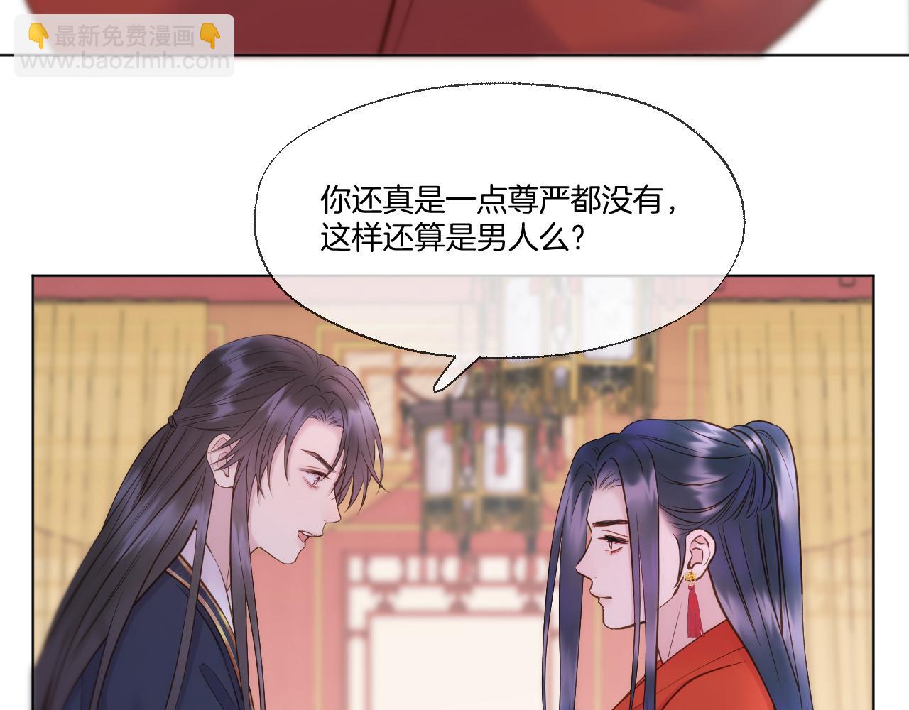 第94话 妥协(1/2)-第145话