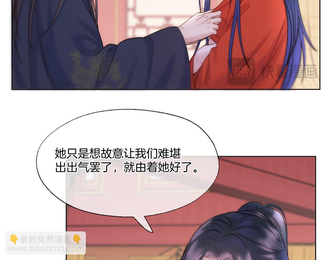 第94话 妥协(1/2)-第145话