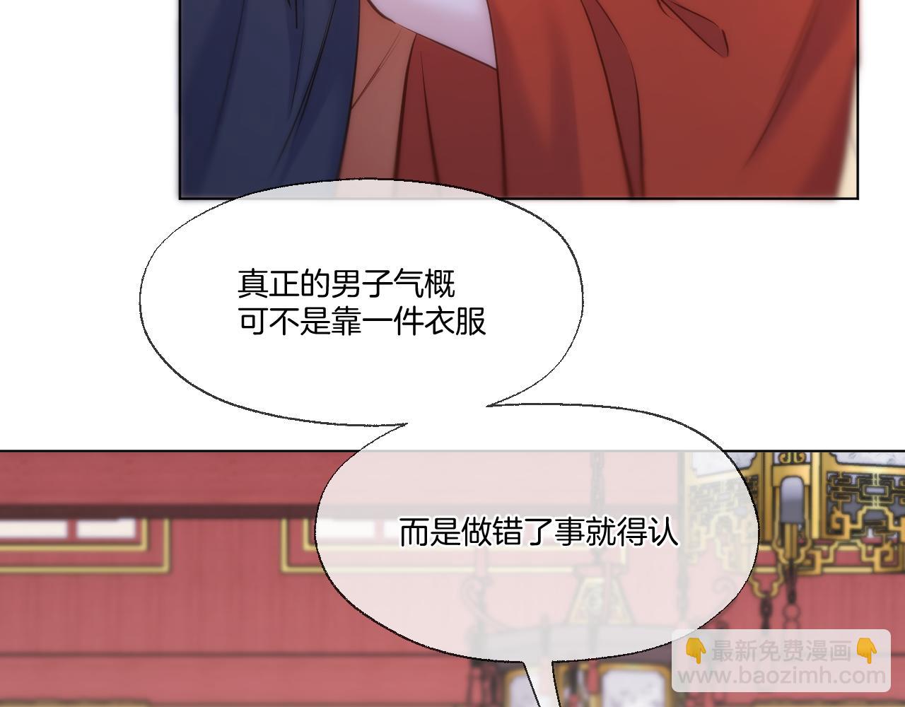 第94话 妥协(1/2)-第145话