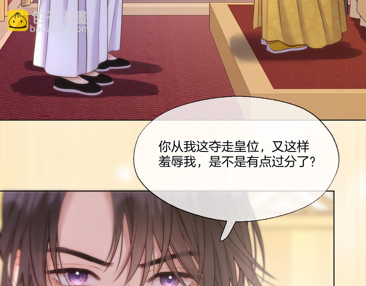 第94话 妥协(1/2)-第145话