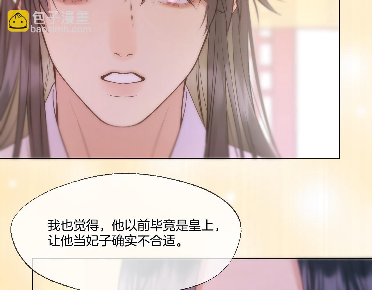 第94话 妥协(1/2)-第145话