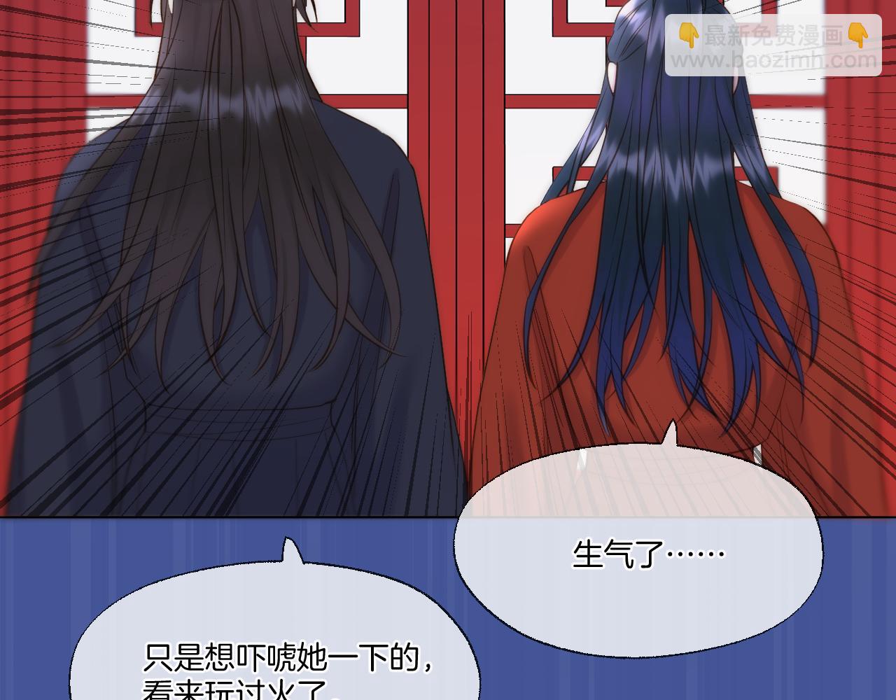 第96话 很难心如止水(1/2)-第147话