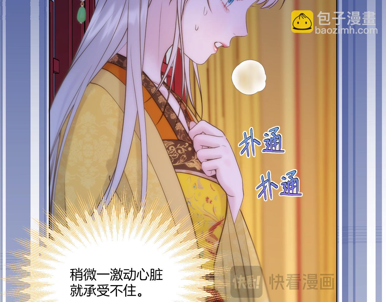 第96话 很难心如止水(1/2)-第147话