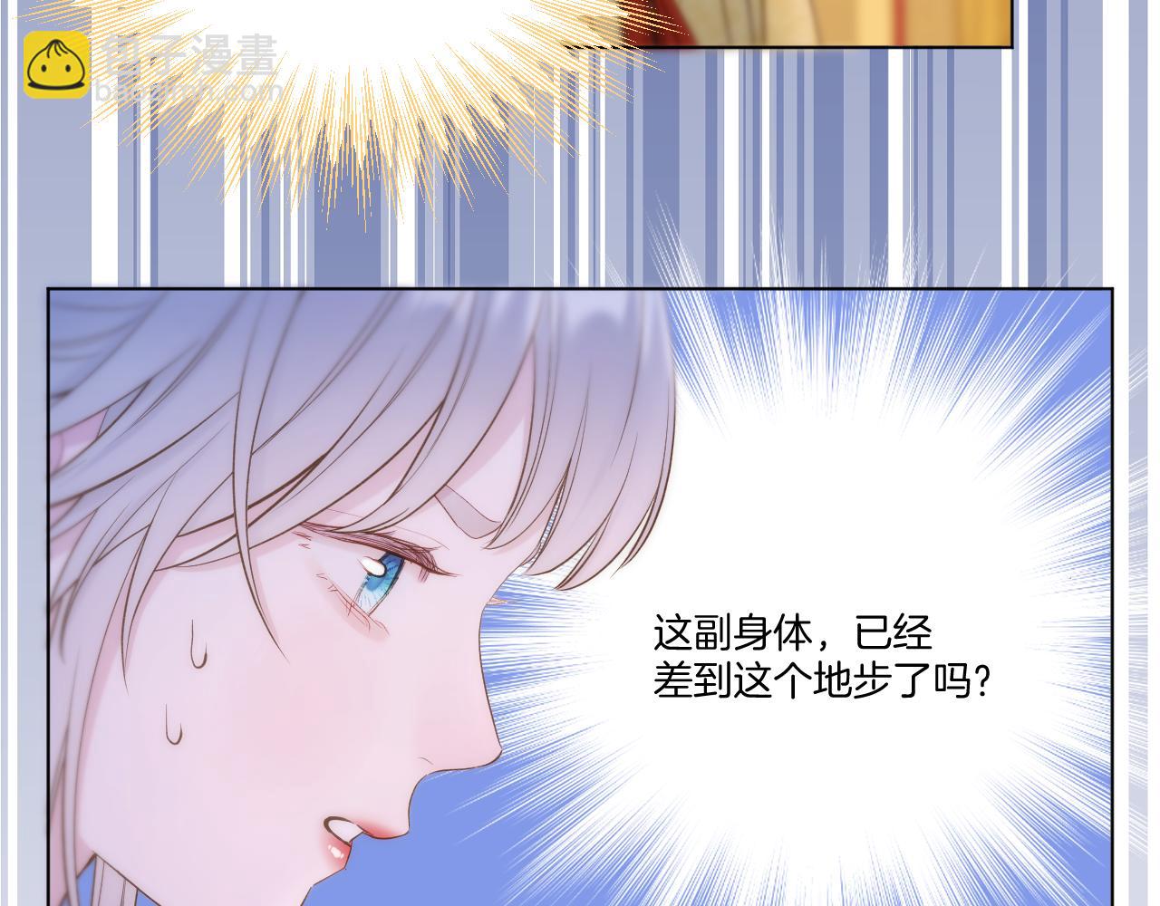 第96话 很难心如止水(1/2)-第147话