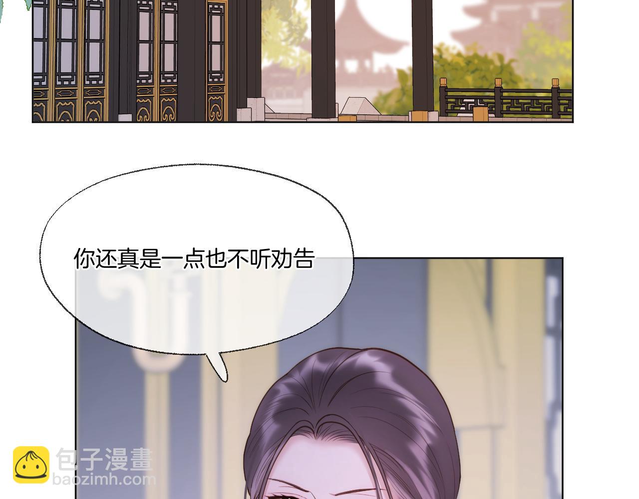 第96话 很难心如止水(1/2)-第147话