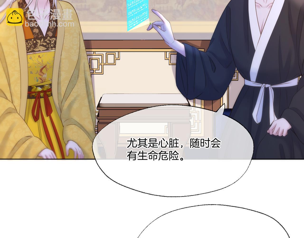 第96话 很难心如止水(1/2)-第147话