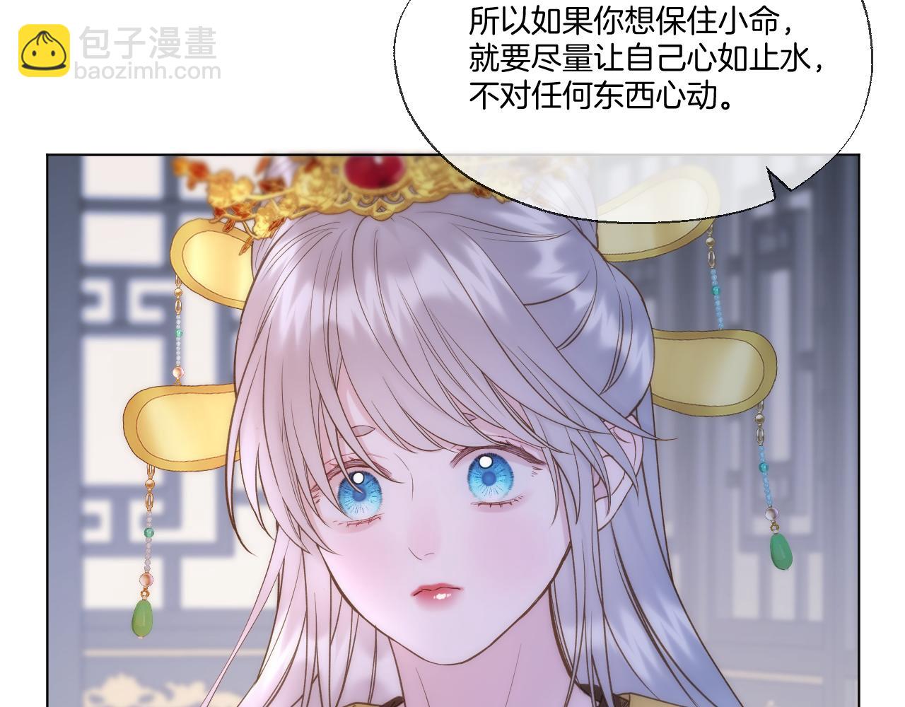 第96话 很难心如止水(1/2)-第147话