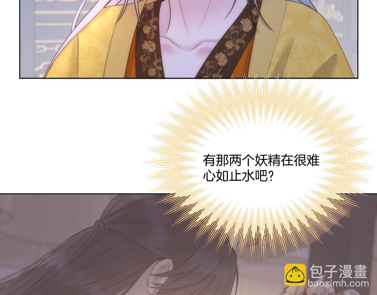 第96话 很难心如止水(1/2)-第147话