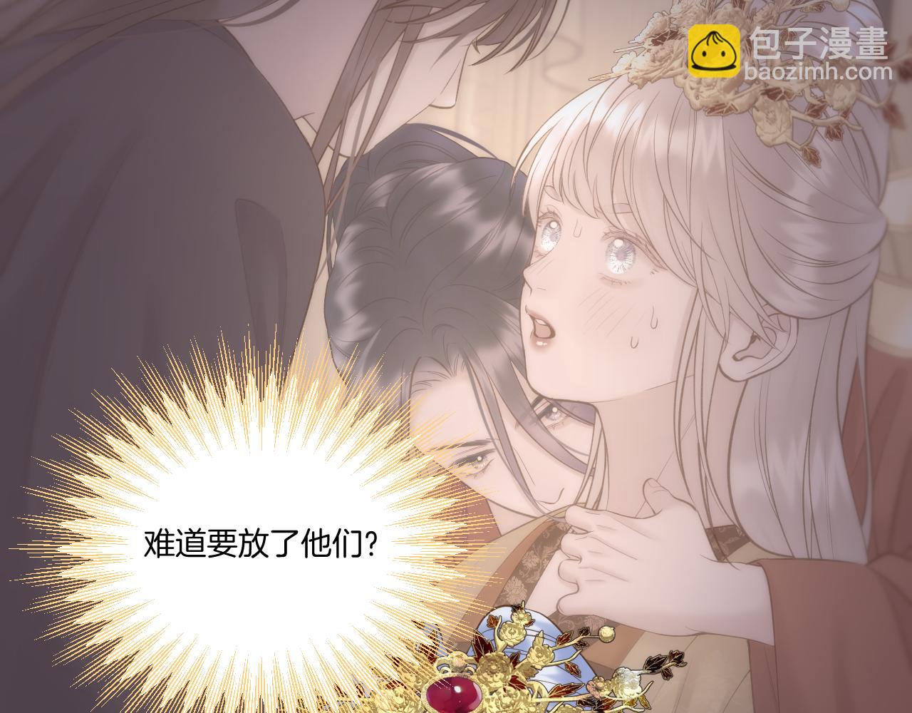 第96话 很难心如止水(1/2)-第147话