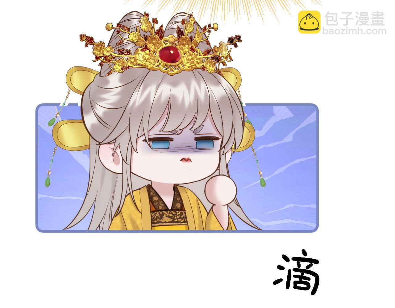 第96话 很难心如止水(1/2)-第147话