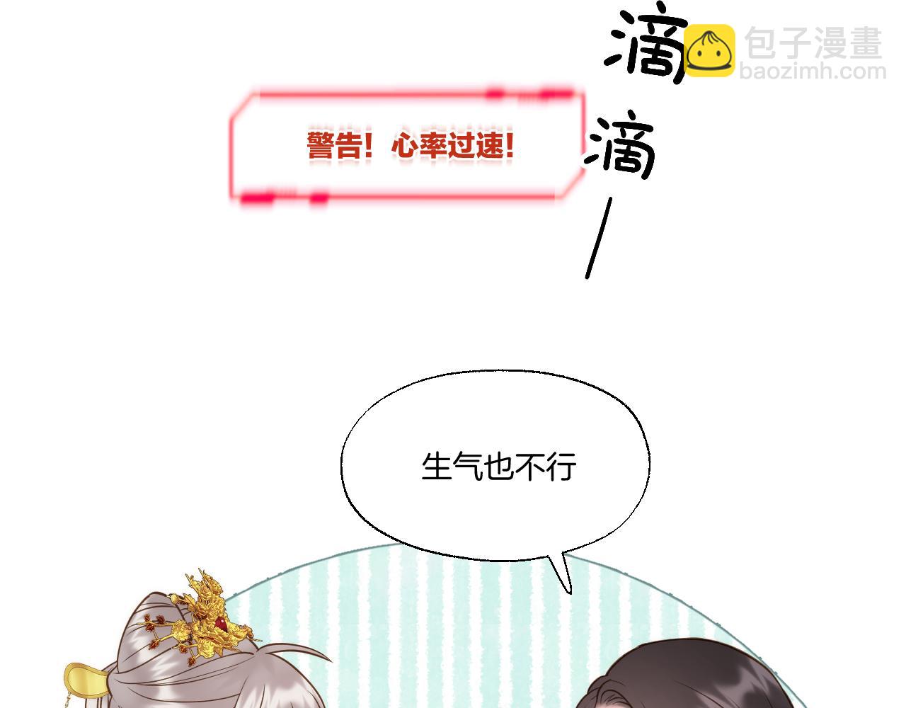 第96话 很难心如止水(1/2)-第147话