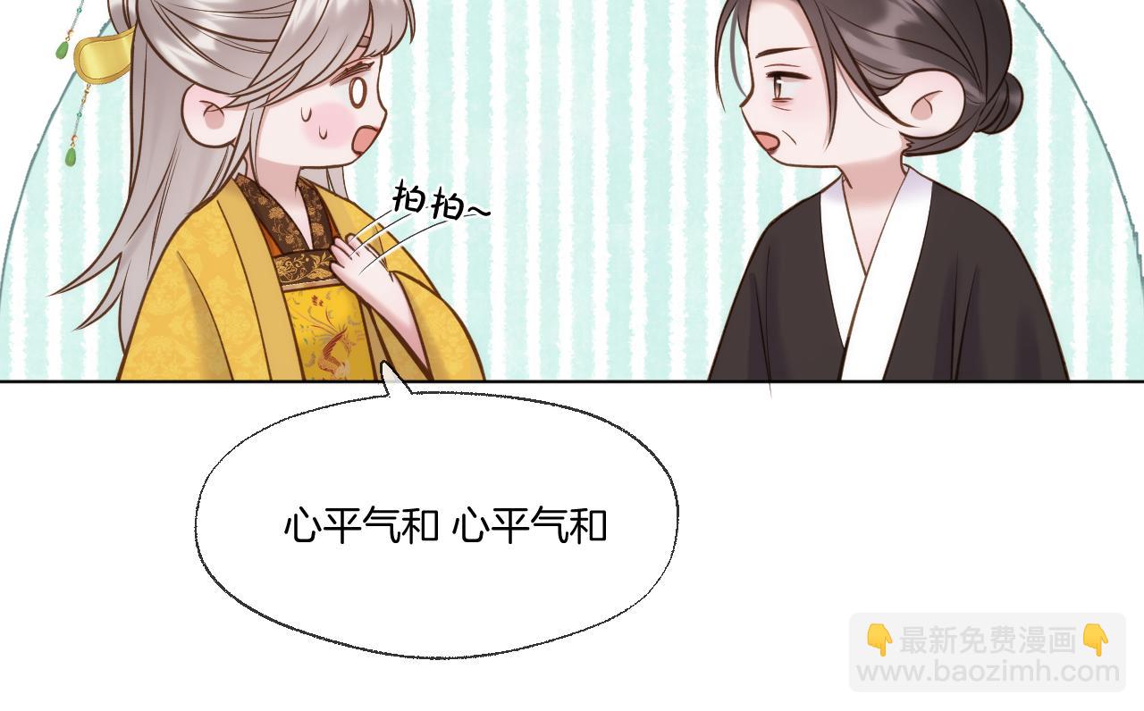 第96话 很难心如止水(1/2)-第147话