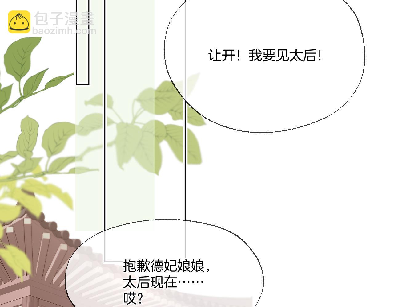 第96话 很难心如止水(1/2)-第147话